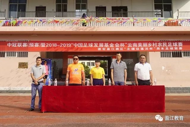 滇超联赛：玉溪队3:0大胜西双版纳，昂首晋级八强！